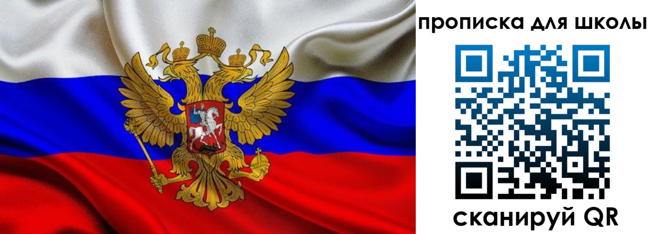 временная регистрация надежно в Нязепетровске