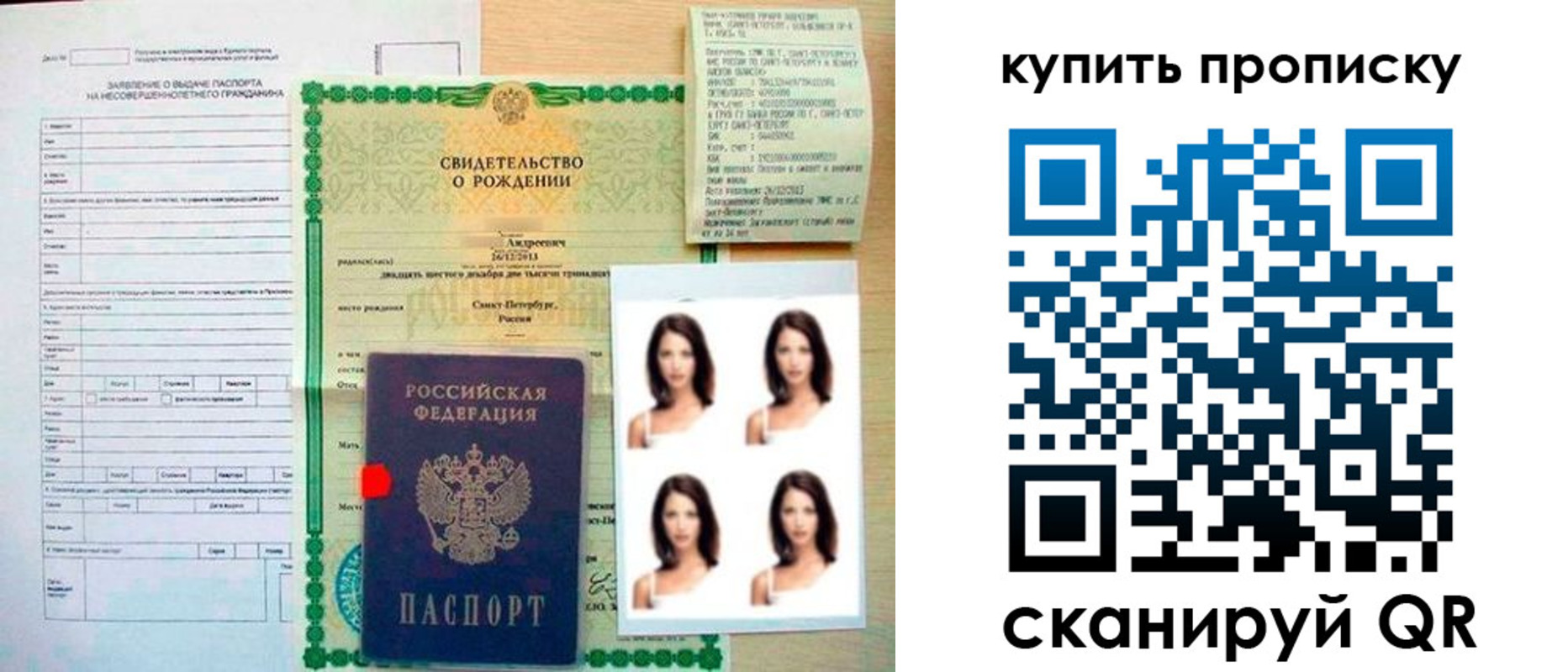 где прописаться в Нязепетровске