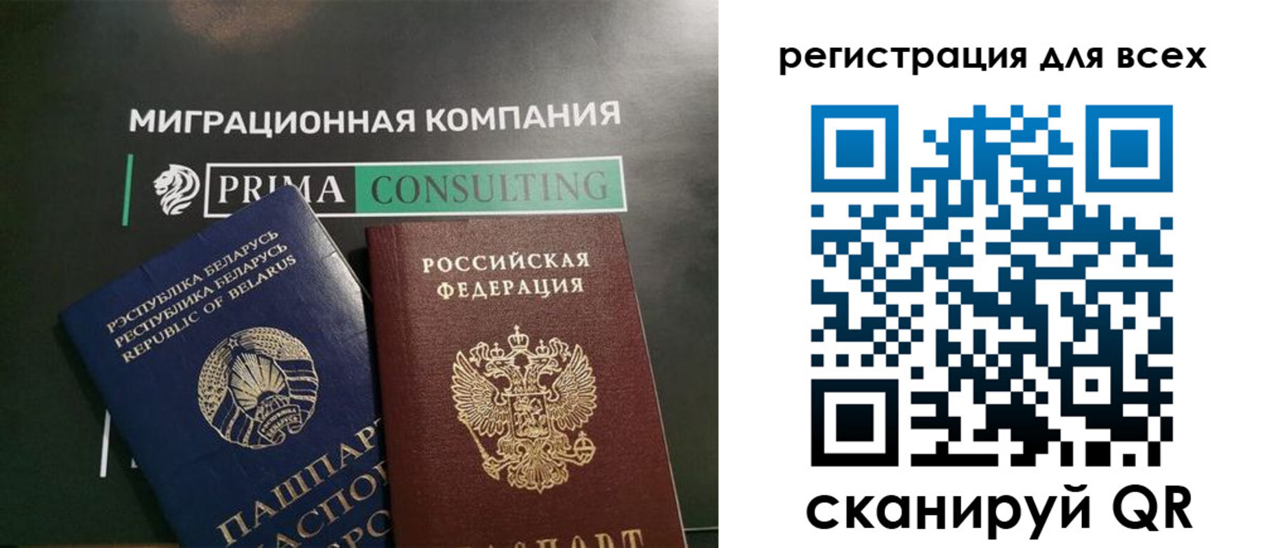 временная регистрация для всех в Нязепетровске