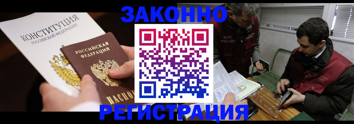 пропишу в квартире в Нязепетровске