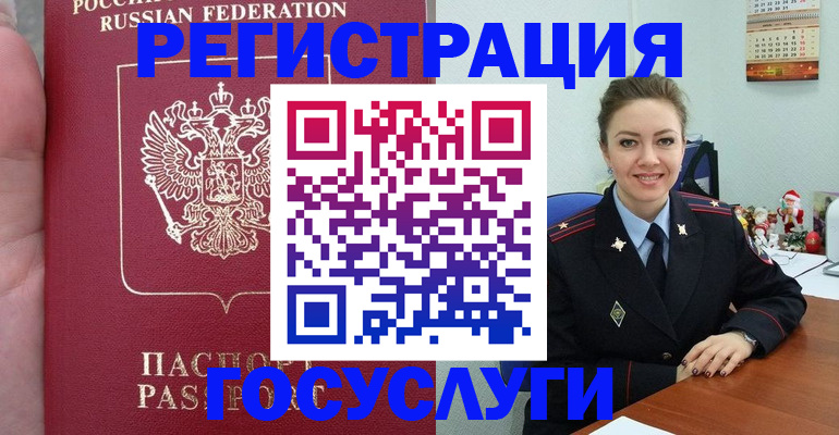 регистрация для школы в Нязепетровске