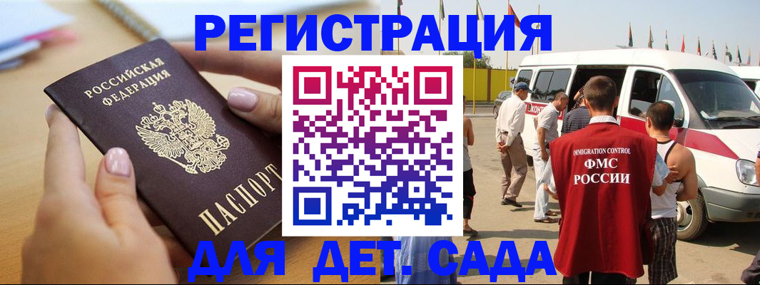временная регистрация госуслуги в Нязепетровске